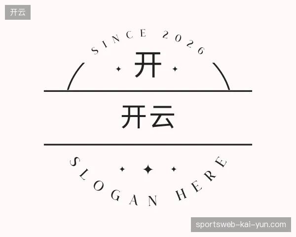 关于开云中国官网